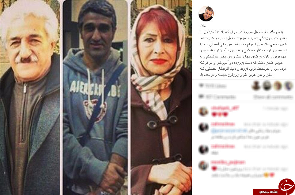 پژمان جمشیدی
