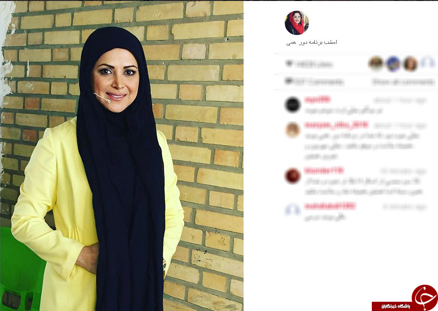 اینستاگردی