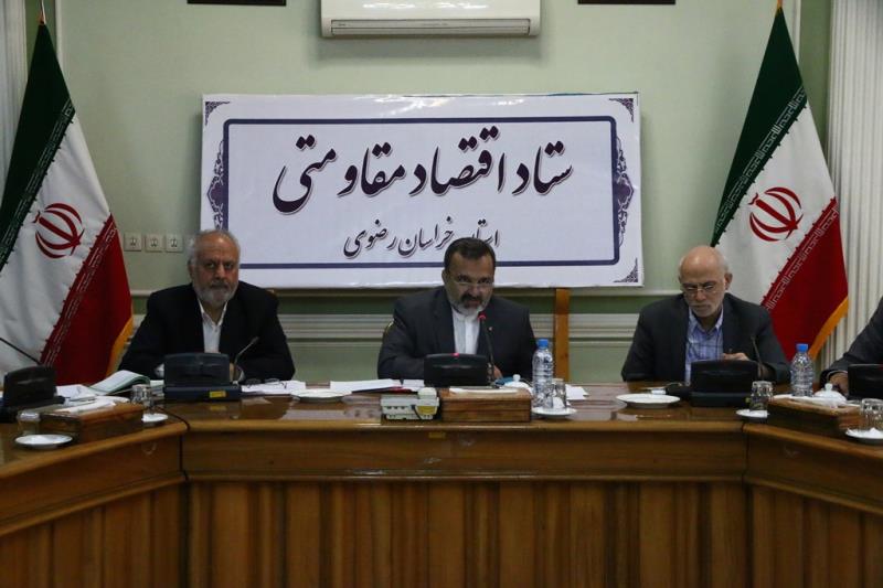 استاندار خراسان رضوی:استاندارد سازی تولیدات، یکی از راهکارهای تحقق اقتصاد مقاومتی است