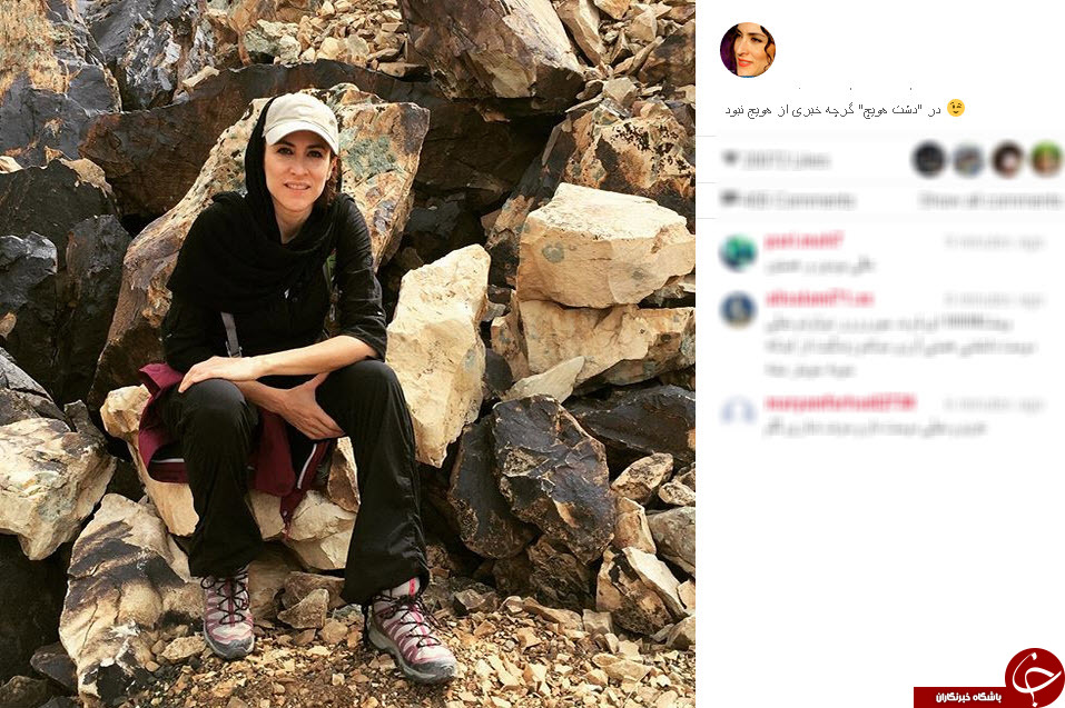 اینستاگردی