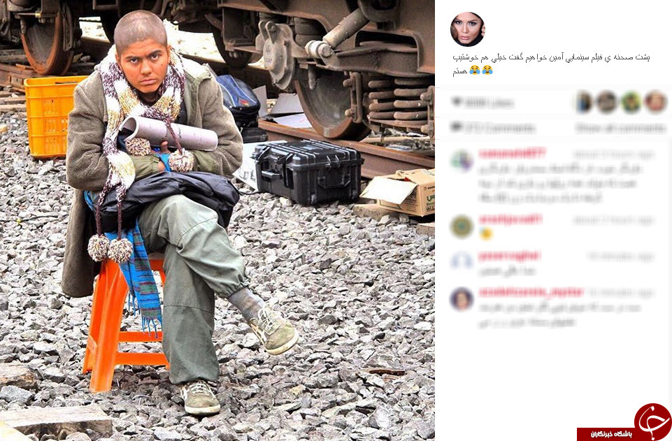 اینستاگردی