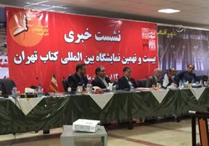 شهر آفتاب؛ میزبان 10 ساله نمایشگاه کتاب/ خرید کتاب از هر ناشر به میزان 50 درصد از هزینه غرفه‌اش