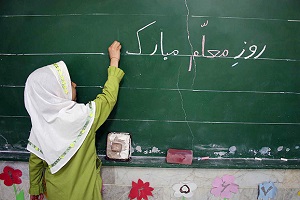درددل فرهنگیان/ گنجی که در رنج‌ است