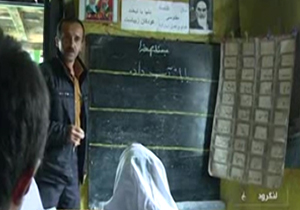 عشق به معلمی و پیمودن راه طولانی مدرسه  + فیلم