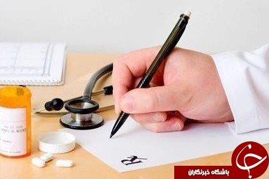 با 