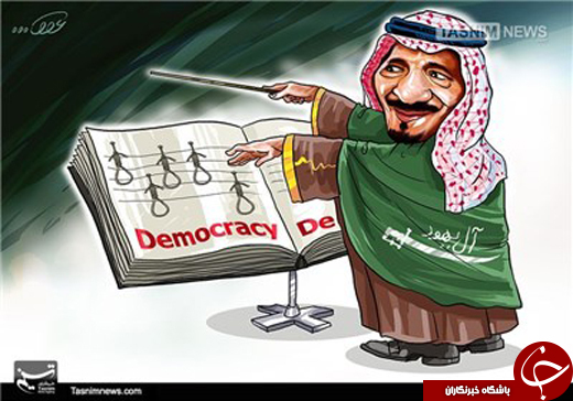 سمفونی مرگ.../ کاریکاتور