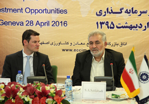 سرمایه گذاری مشترک  اصفهان و ژنو