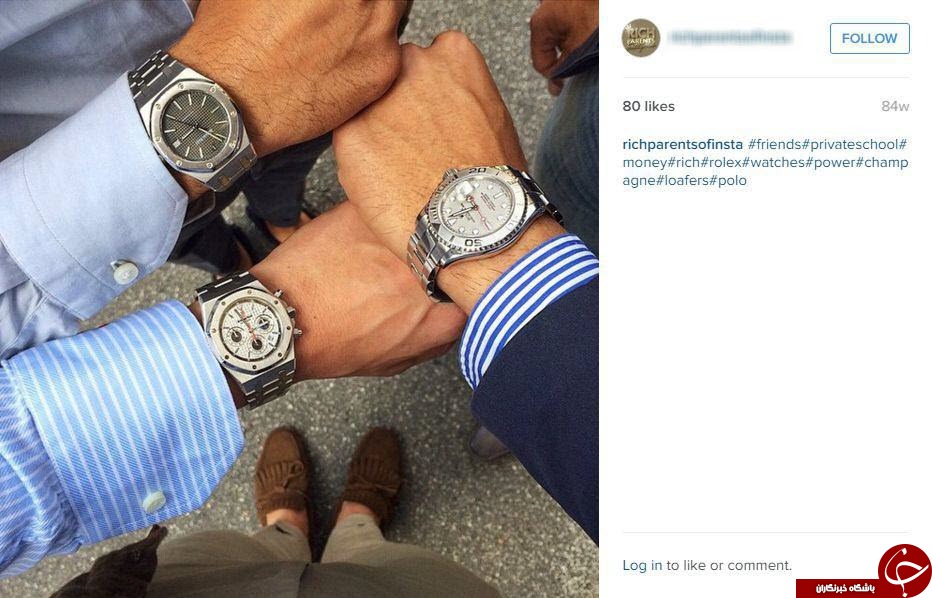 پیج والدین بچه پولدار ها در  اینستاگرام!