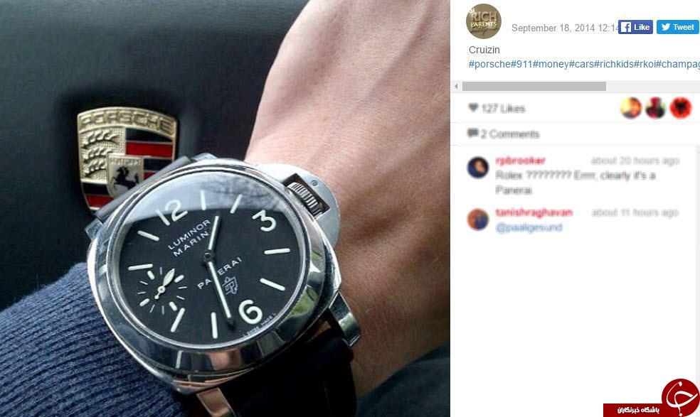 پیج والدین بچه پولدار ها در  اینستاگرام!