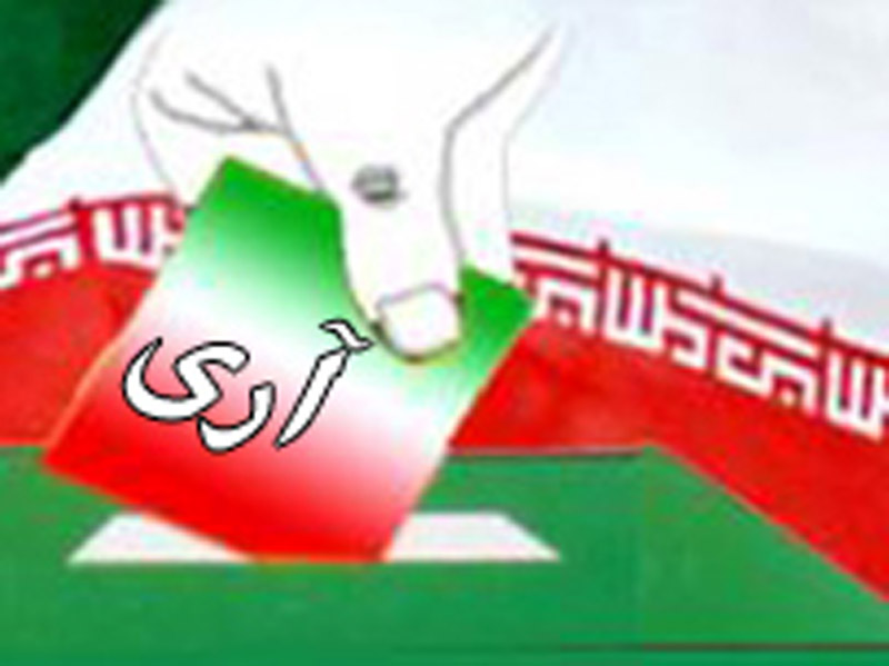 از فضل بوش پسر تو را چه حاصل؛ آنگاه که دختر کاخ سفید عقده گشایی می کند!