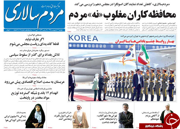 از بمب نقدینگی در حال انفجار تا شکلات سوئیسی برای صلح سوری!