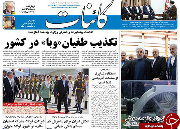 از بمب نقدینگی در حال انفجار تا شکلات سوئیسی برای صلح سوری!