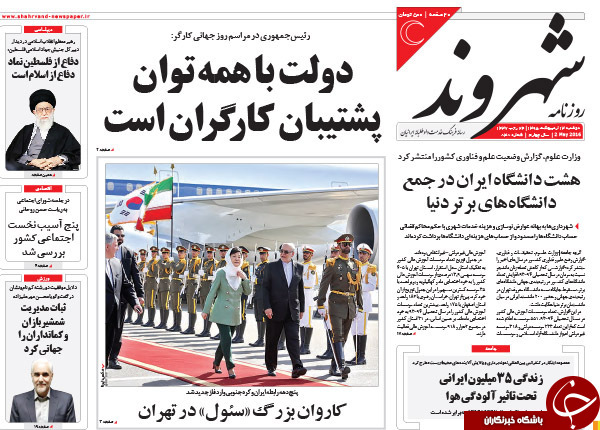 از بمب نقدینگی در حال انفجار تا شکلات سوئیسی برای صلح سوری!