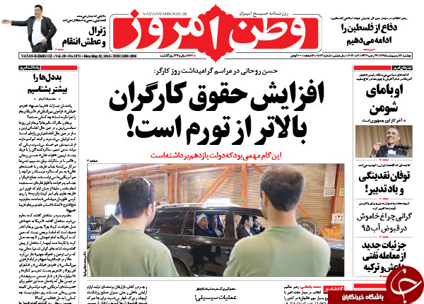 از بمب نقدینگی در حال انفجار تا شکلات سوئیسی برای صلح سوری!