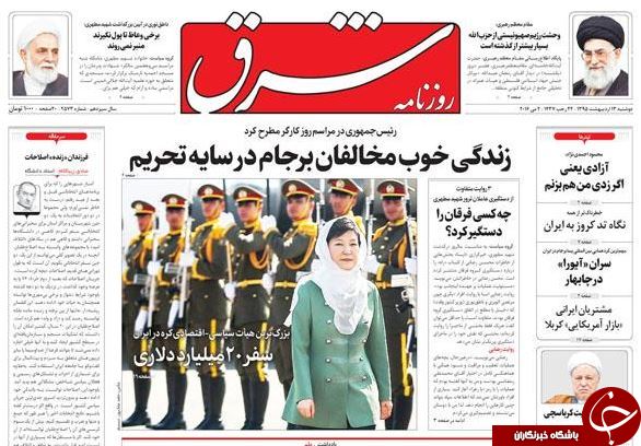 از بمب نقدینگی در حال انفجار تا شکلات سوئیسی برای صلح سوری!