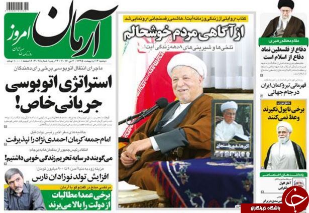 از بمب نقدینگی در حال انفجار تا شکلات سوئیسی برای صلح سوری!