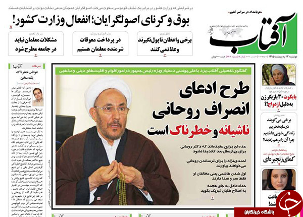 از بمب نقدینگی در حال انفجار تا شکلات سوئیسی برای صلح سوری!