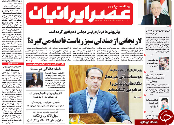 از بمب نقدینگی در حال انفجار تا شکلات سوئیسی برای صلح سوری!