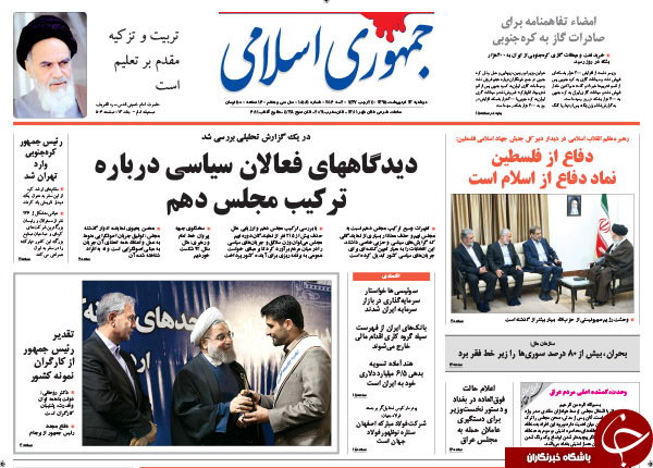 از بمب نقدینگی در حال انفجار تا شکلات سوئیسی برای صلح سوری!