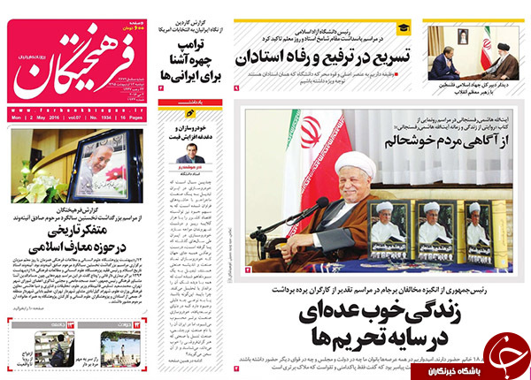 از بمب نقدینگی در حال انفجار تا شکلات سوئیسی برای صلح سوری!