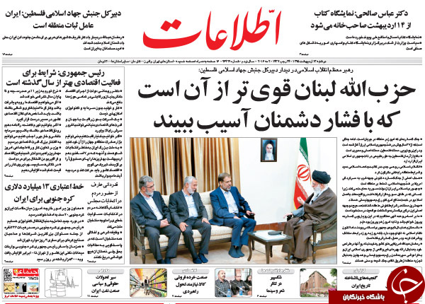 از بمب نقدینگی در حال انفجار تا شکلات سوئیسی برای صلح سوری!