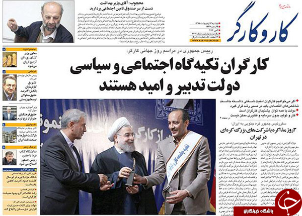 از بمب نقدینگی در حال انفجار تا شکلات سوئیسی برای صلح سوری!