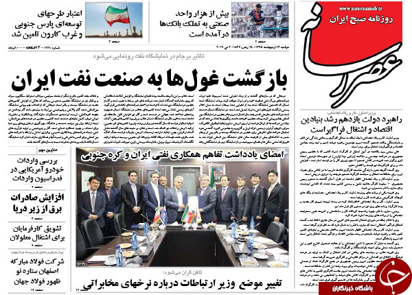 از بمب نقدینگی در حال انفجار تا شکلات سوئیسی برای صلح سوری!