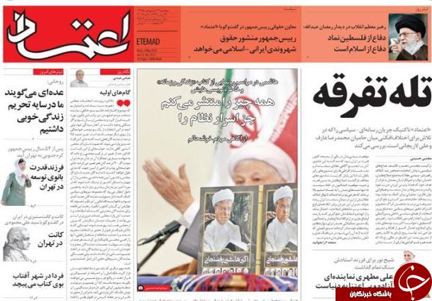 از بمب نقدینگی در حال انفجار تا شکلات سوئیسی برای صلح سوری!