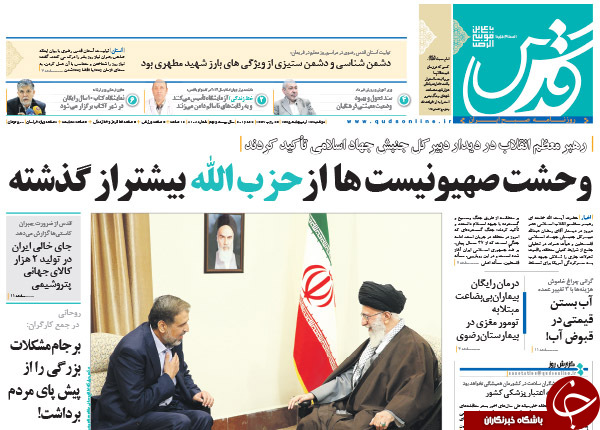 از بمب نقدینگی در حال انفجار تا شکلات سوئیسی برای صلح سوری!