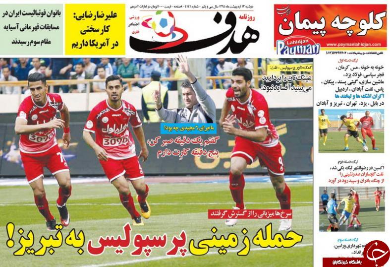 هدف