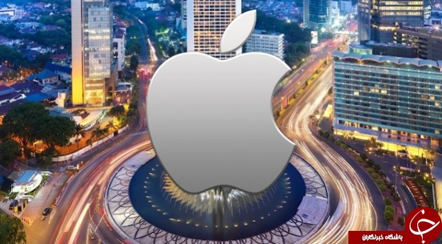 متخصصان امنیتی اپل را تسخیر کردند!