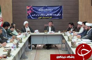 حاکم شدن فرهنگ قرآنی در سطح جامعه