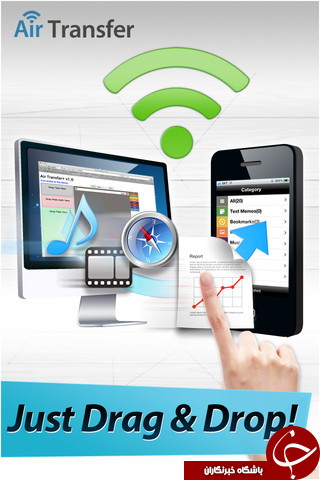 اپلی ها با انتقال داده توسط کابل برای همیشه خداحافظی کنید + آموزش