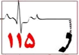 اولین کشتی تفریحی آمریکا در راه کوبا