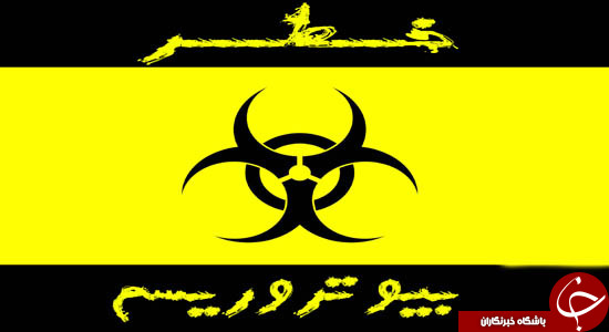 استفاده داعش از گاز سارین در سوریه؛ مرگی دردناک کمتر از یک دقیقه + تصاویر