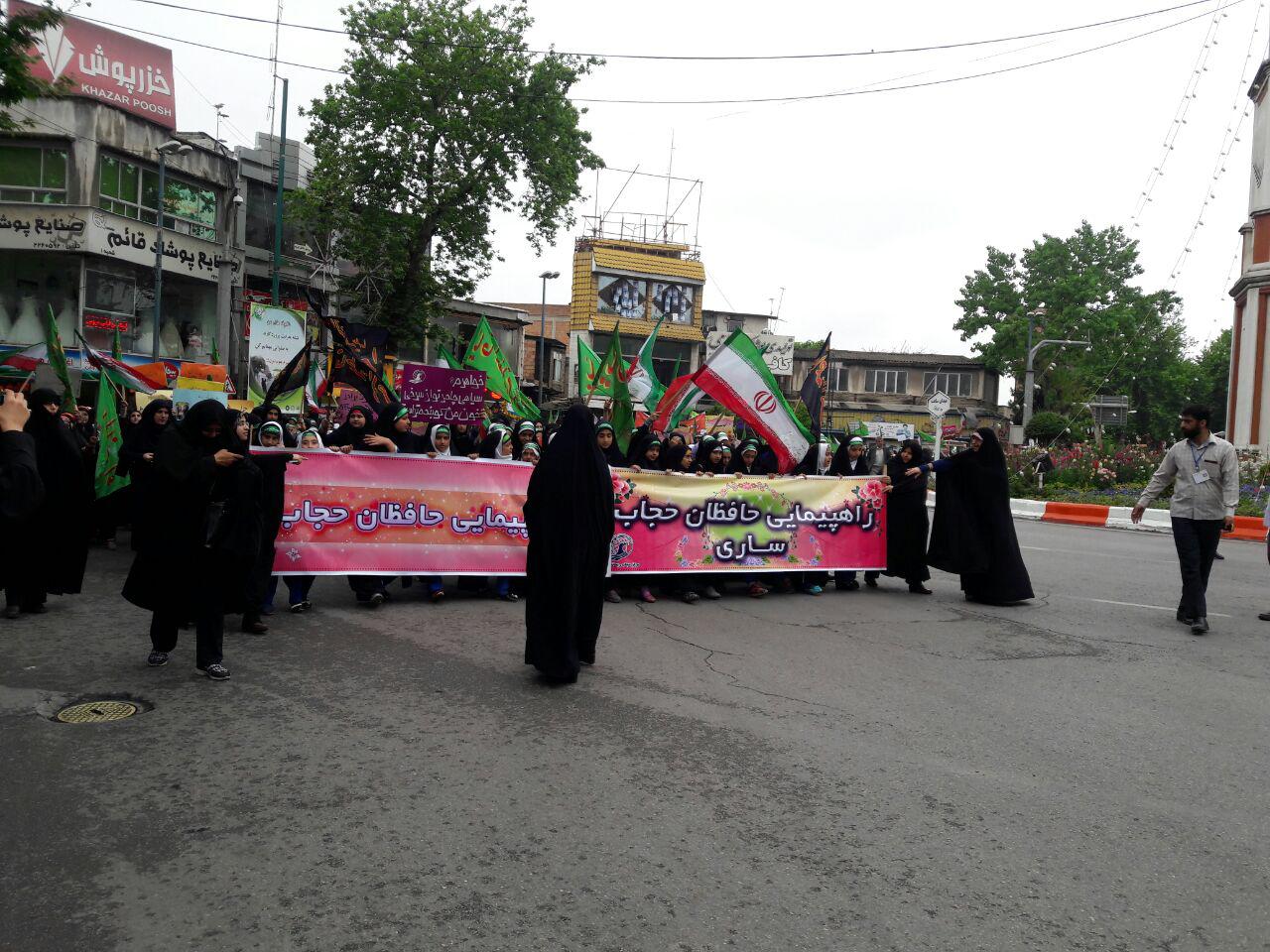 راهپیمایی حجاب در ساری + تصاویر