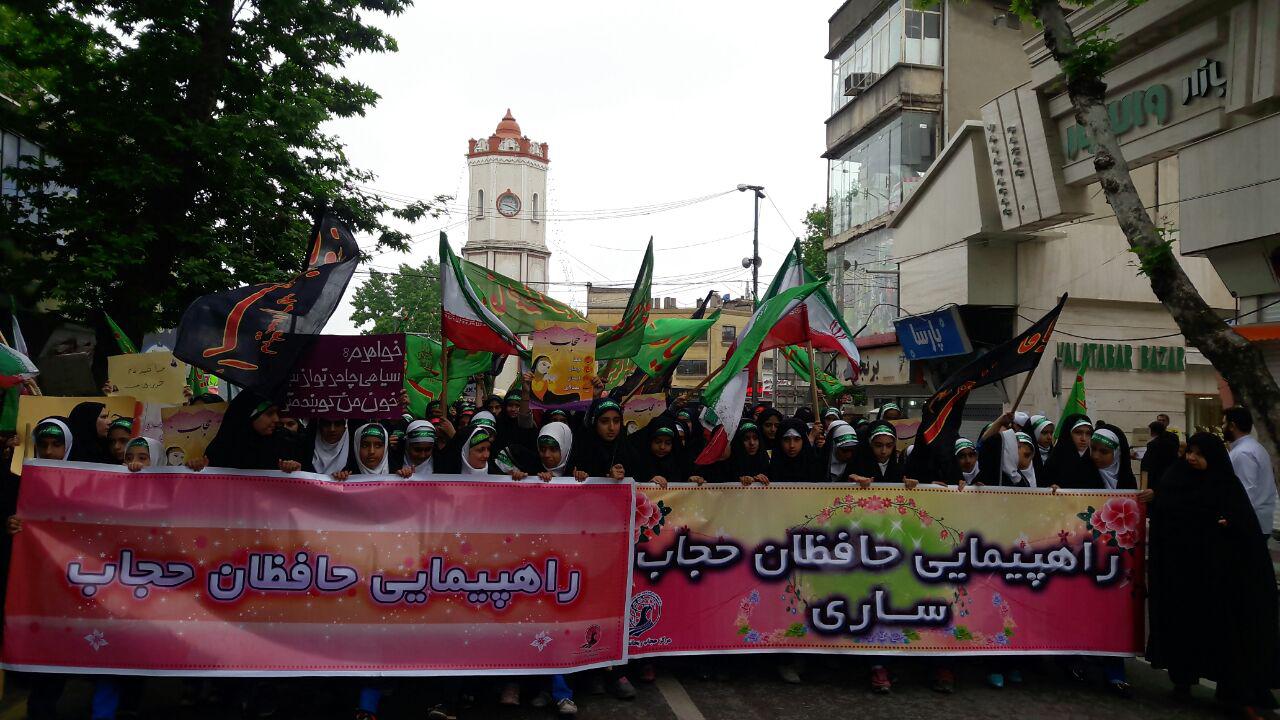 راهپیمایی حجاب در ساری + تصاویر