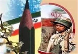 یادی از یاران پر کشیده