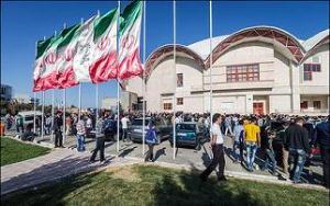 برپایی نمایشگاه بین المللی صنایع، ماشین آلات کشاورزی در ارومیه