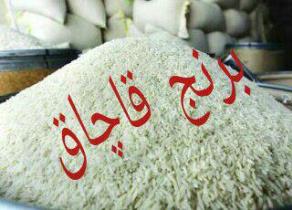 کشف 10 تن برنج قاچاق در ميناب