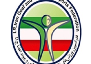 اعزام قهرمانان مسابقات دوومیدانی ناشنوایان به بلغارستان