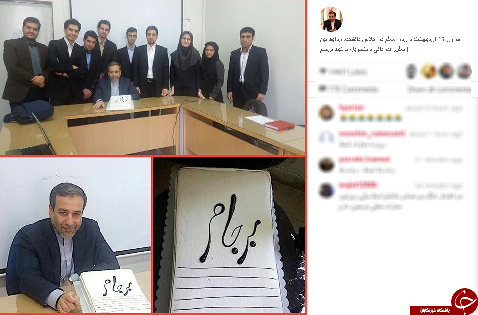 اینستاگردی