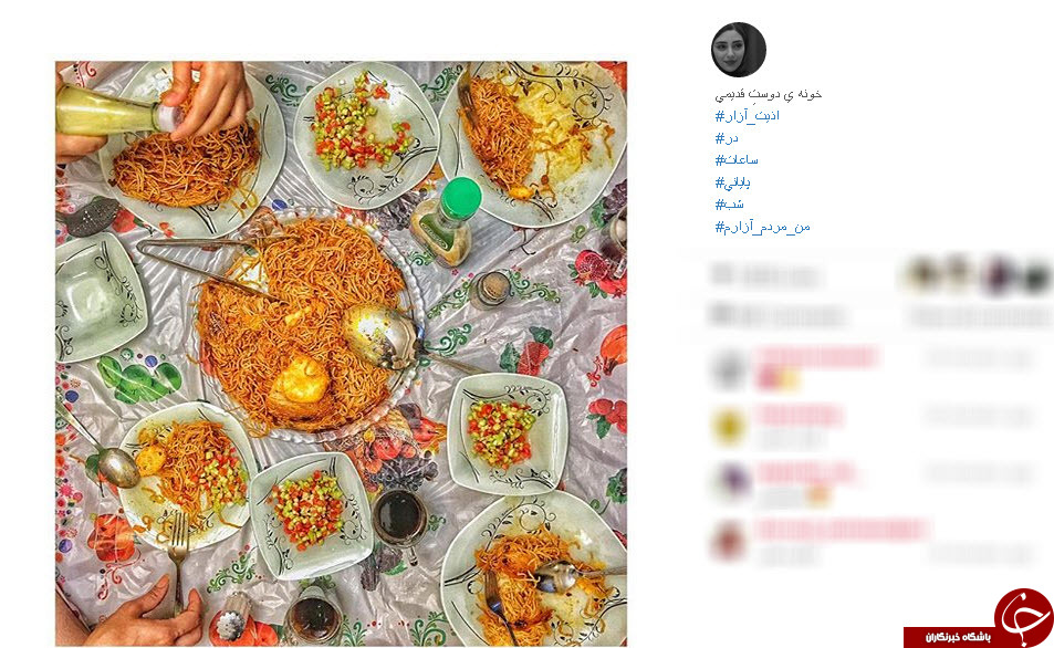 اینستاگردی