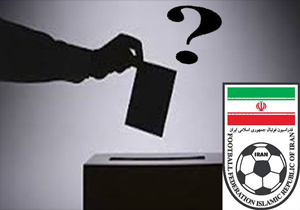 تایید اساسنامه فوتبال چه شد؟/ نامه کفاشیان به وزیر بدون جواب ماند