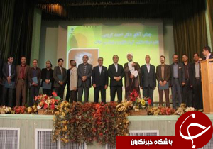آیین بزرگداشت روز معلم در دانشگاه شهركرد