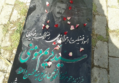 یادی از شادروان کریم مومنی