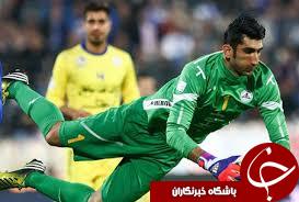 هواداران استقلال بی خیال بیرانوند نمی شوند