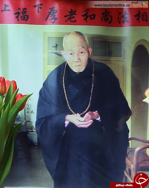 عکس/ این راهب بودایی 