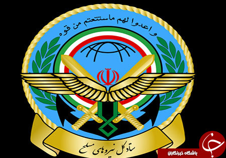 ستون&zwnj;های نیروهای مسلح ایران چه کسانی هستند + تصاویر