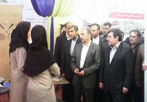 نمایشگاه مشاغل